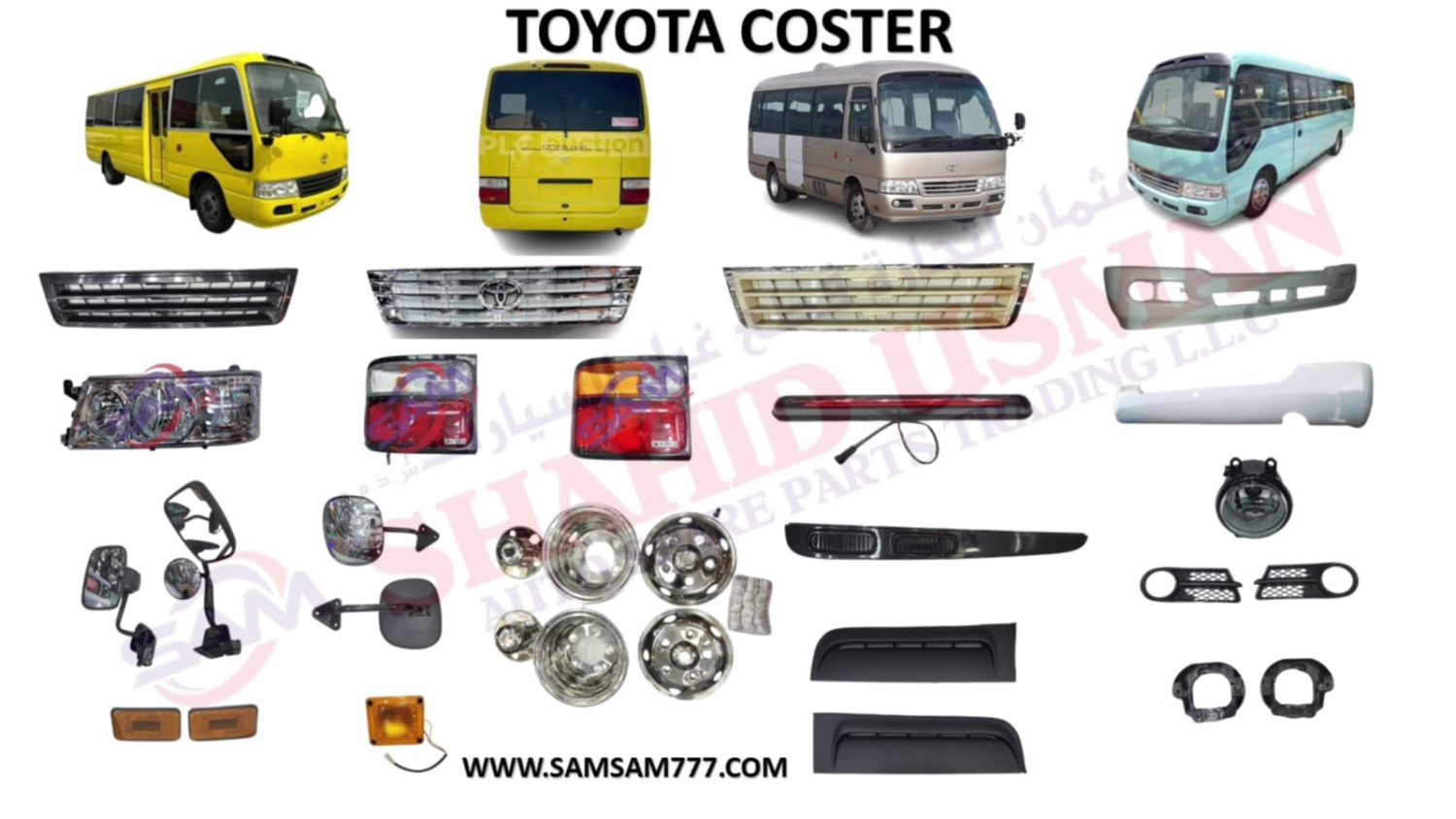 Shahid Usman Auto Spare Parts Trading L.L.C promo