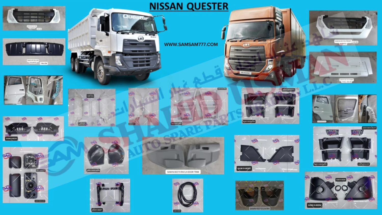 Shahid Usman Auto Spare Parts Trading L.L.C promo